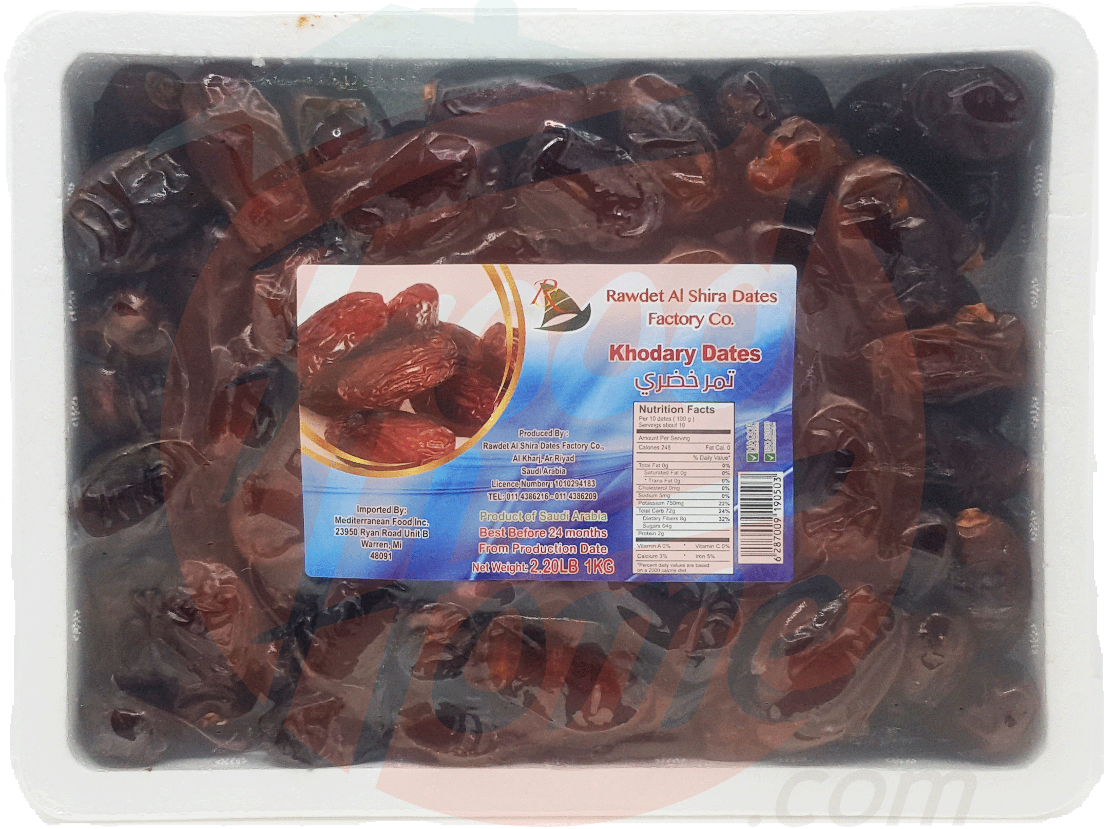 Rawdet Al Shira Dates Factory Co.  Khodary dates in foam Full-Size Picture